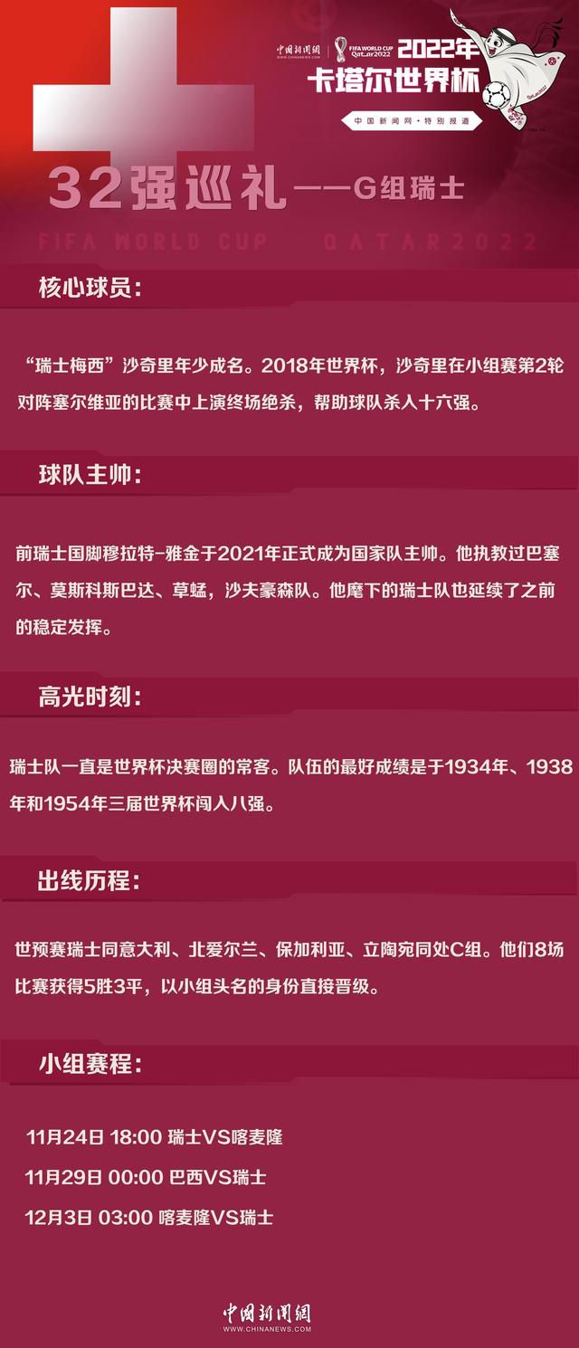 青年阿利安不法进境欧洲，在边疆遭到警方访拿，火伴都惨遭射杀，被枪弹射中的他，竟不测活了下来。当他被送进栖流所医治，史登大夫发现他具有腾空漂浮的超能力，因而一边助他逃离营区，一边意牟利用他的超能力，年夜发一笔横财…。 史登大夫曾因手术掉误，专业与人生堕入重创，遭逢瓶颈的他亟欲逆转一切，竟发现阿利安是他独一的救赎。阿利安能帮富豪治癒尽症，为他赚进年夜把钞票；他能让天旋地转，替他赏罚势利的人们；他更出手帮忙病重的人，助他们完善分开人世…。 阿利安事实是天使，仍是恶魔？为袒护边疆射杀实情，警方对阿利安睁开周全追缉，意图追杀灭口。史登大夫带着阿利安四周流亡，却在进程中遭到他的开导，决议迎接生命的奇蹟与改变，在邪恶世界中睁开一场冒险…。